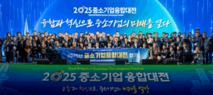 한국전자기술 중소벤처기업부 장관상 수상한 모습